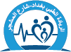 Al-Ryada Medical Bureau