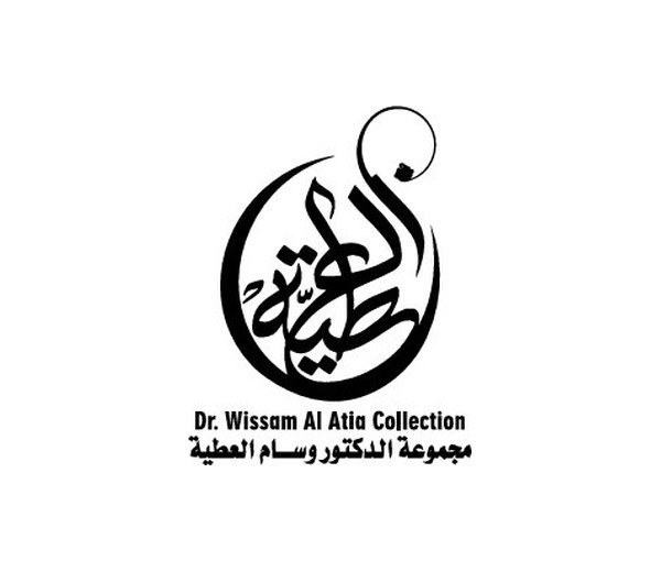 مجموعة العطية