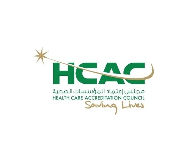 مجلس اعتماد المؤسسات الصحية HCAC