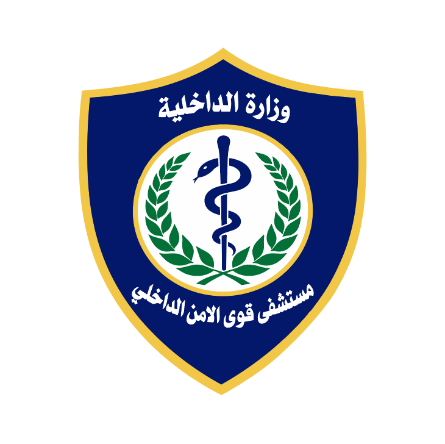 Internal Security Forces Hospital